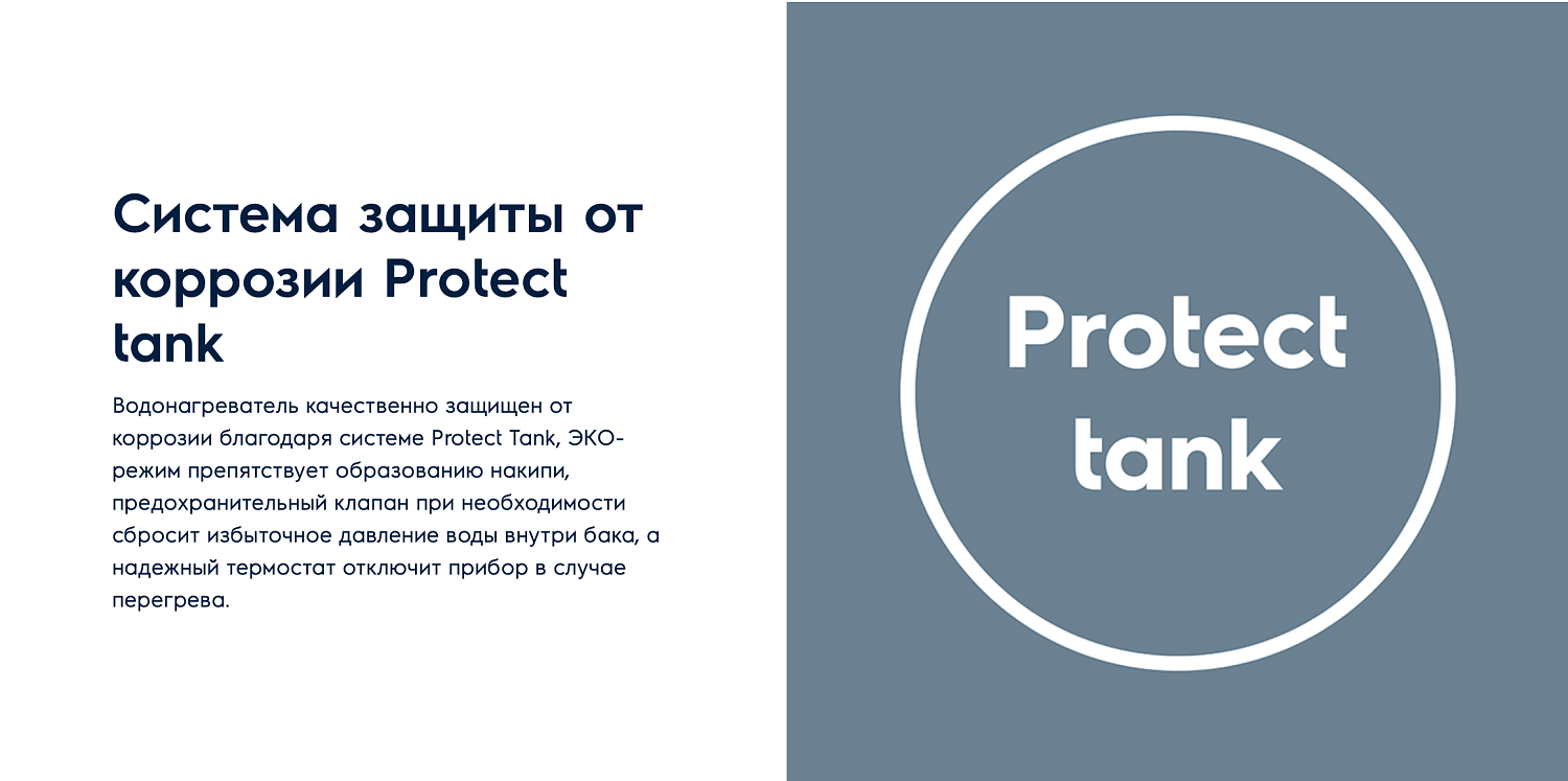 Накопительный водонагреватель Electrolux EWH 80 Guard